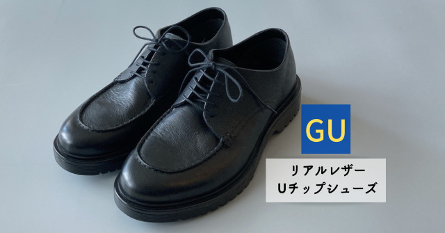 レザーナローUチップシューズ+E GU GUレザーナローUチップシューズ+E 27cm